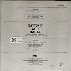 Shankar Jaikishan - Hariyali Aur Rasta (Vinyl)