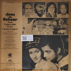 Bappi Lahiri - Jaan-e-Bahaar (Vinyl)
