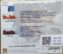 Naushad - Ram Aur Shyam/Sunghursh (CD)