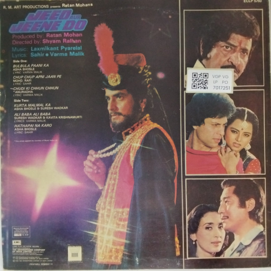 Laxmikant Pyarelal - Jeene Do (Vinyl)