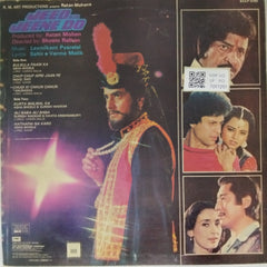 Laxmikant Pyarelal - Jeene Do (Vinyl)
