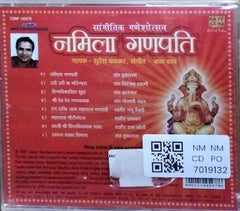 सुरेश वाडकर - नमिला गणपति (CD)