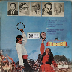 R.D. Burman - Mahaan (Vinyl)