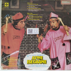 Prem Gupta - Apne Begaane (Vinyl)