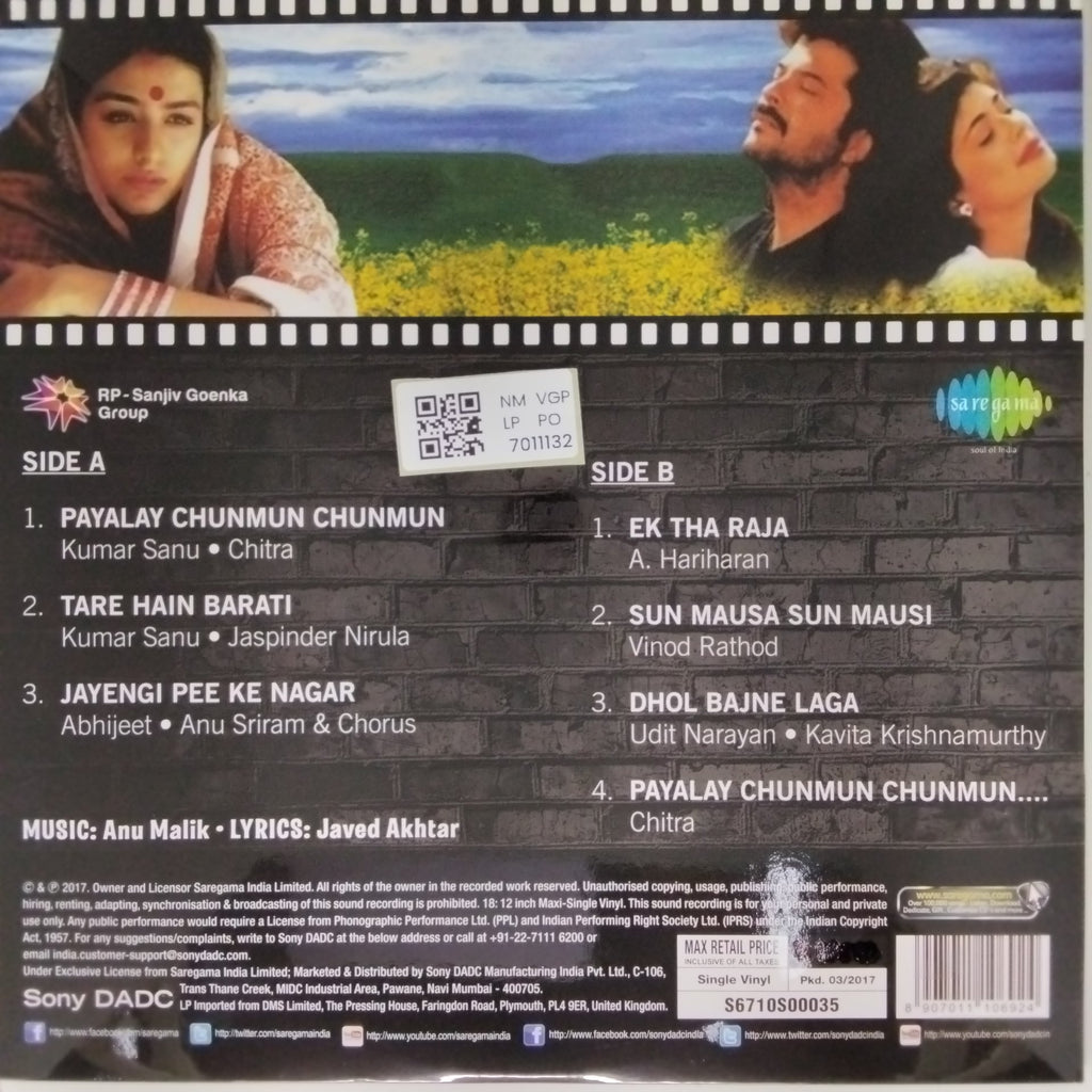 Anu Malik - Virasat (Vinyl)