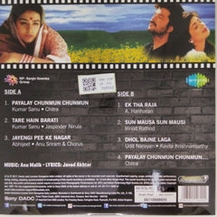 Anu Malik - Virasat (Vinyl)