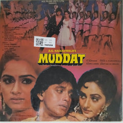 Bappi Lahiri - Muddat (Vinyl)