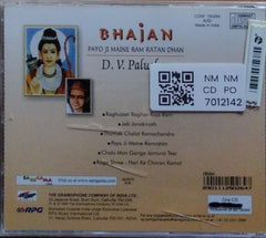 D. V. Paluskar - Payo Ji Maine Ram Ratan Dhan (CD)