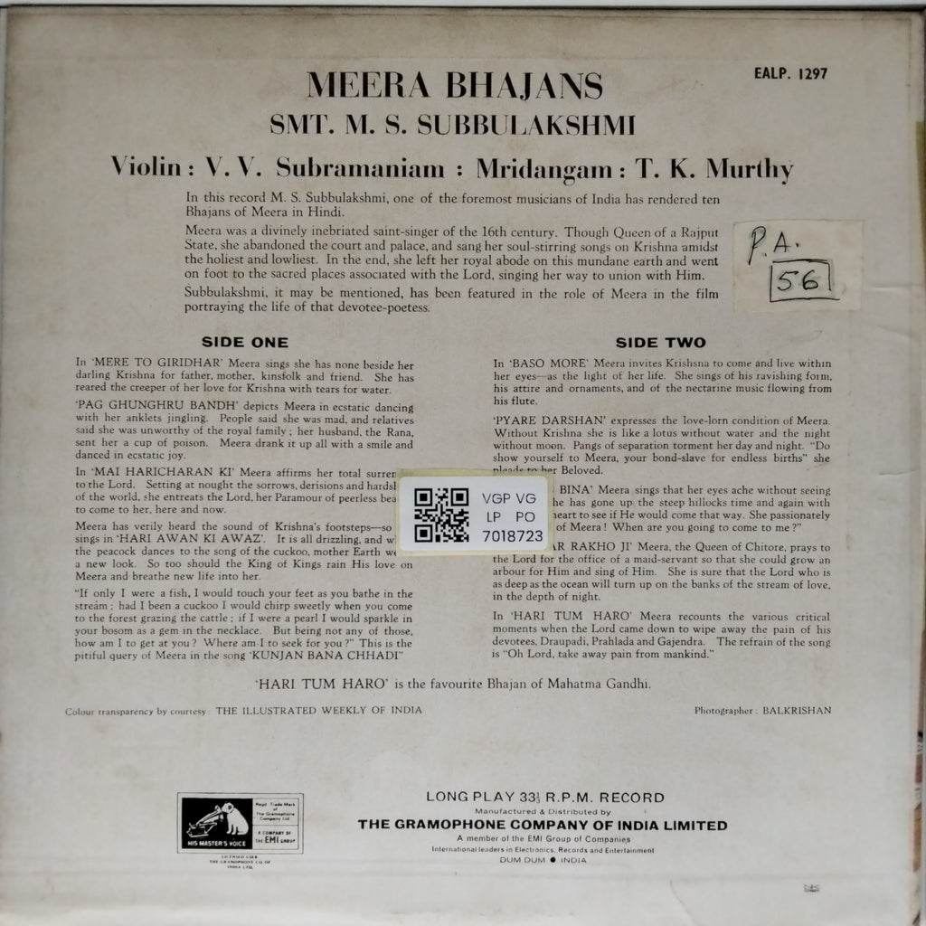 M. S. Subbulakshmi - Meera Bhajans (Vinyl)