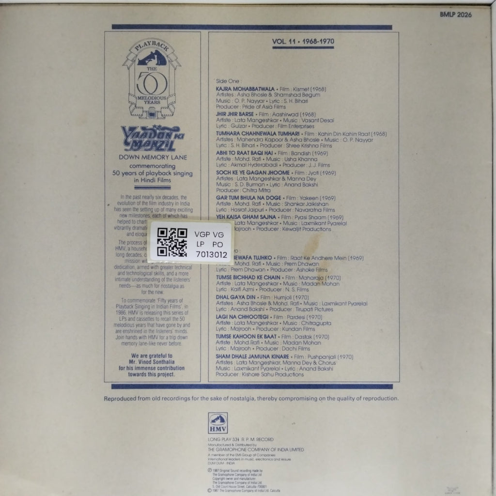 Various - Yaadon Ki Manzil: Down Memory Lane (Vol. 11) (Vinyl)