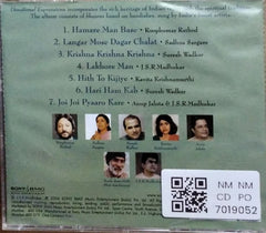 Anup Jalota, Suresh Wadkar, Kavita Krishnamurthi, J.S.R. Madhukar, Roopkumar Rathod, Sadhna Sargam - Devotional Expressions (CD)