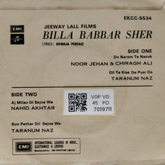 Nazir Ali - Billa Babbar Sher (45-RPM)