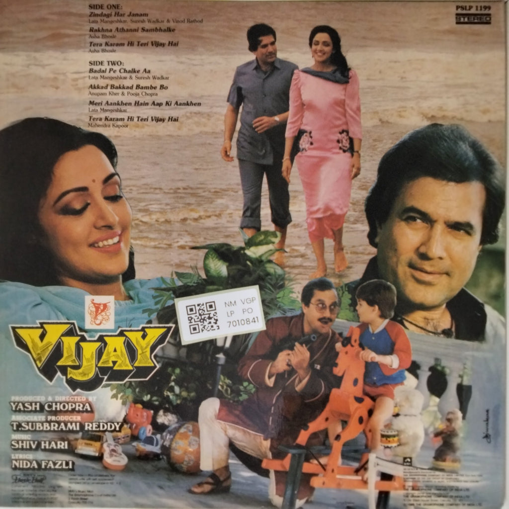 Shiv Hari - Vijay (Vinyl)