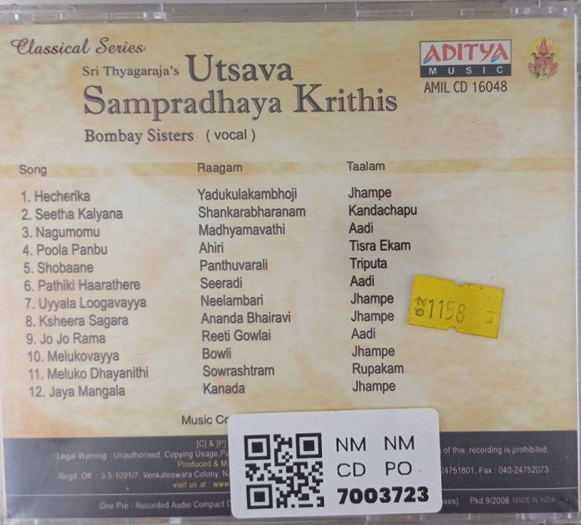 Bombay Sisters - Utsava Sampradhaya Krithis (CD)