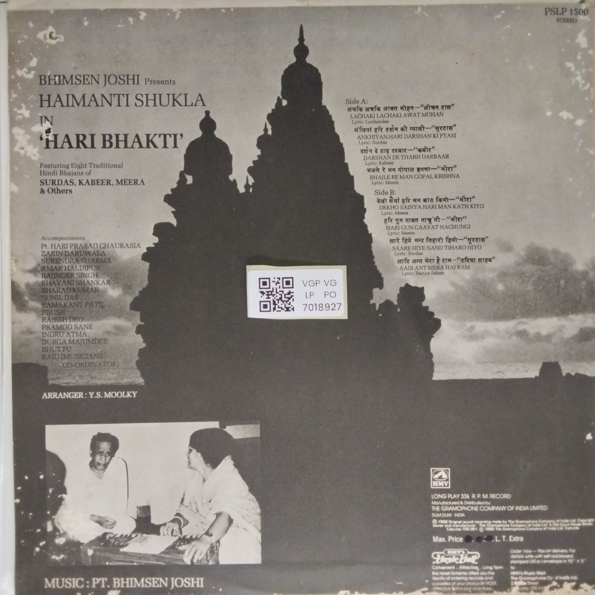 Haimanti Shukla - Hari Bhakti (Vinyl)
