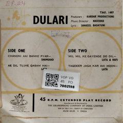 Naushad - Dulari (45-RPM)