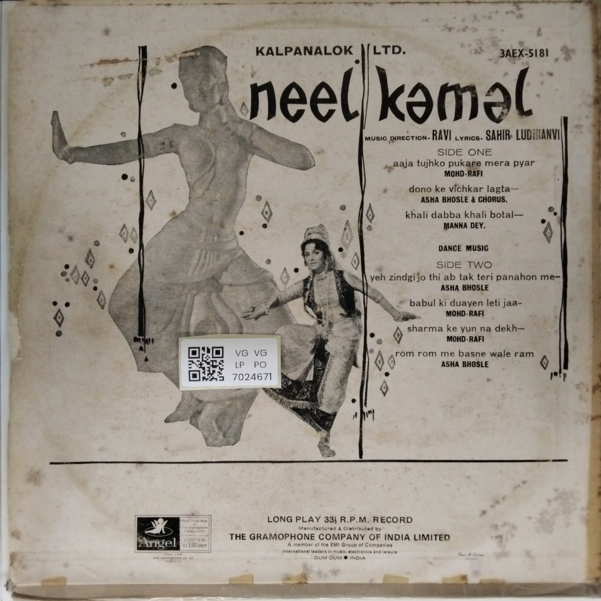 Ravi - Neel Kamal (Vinyl)