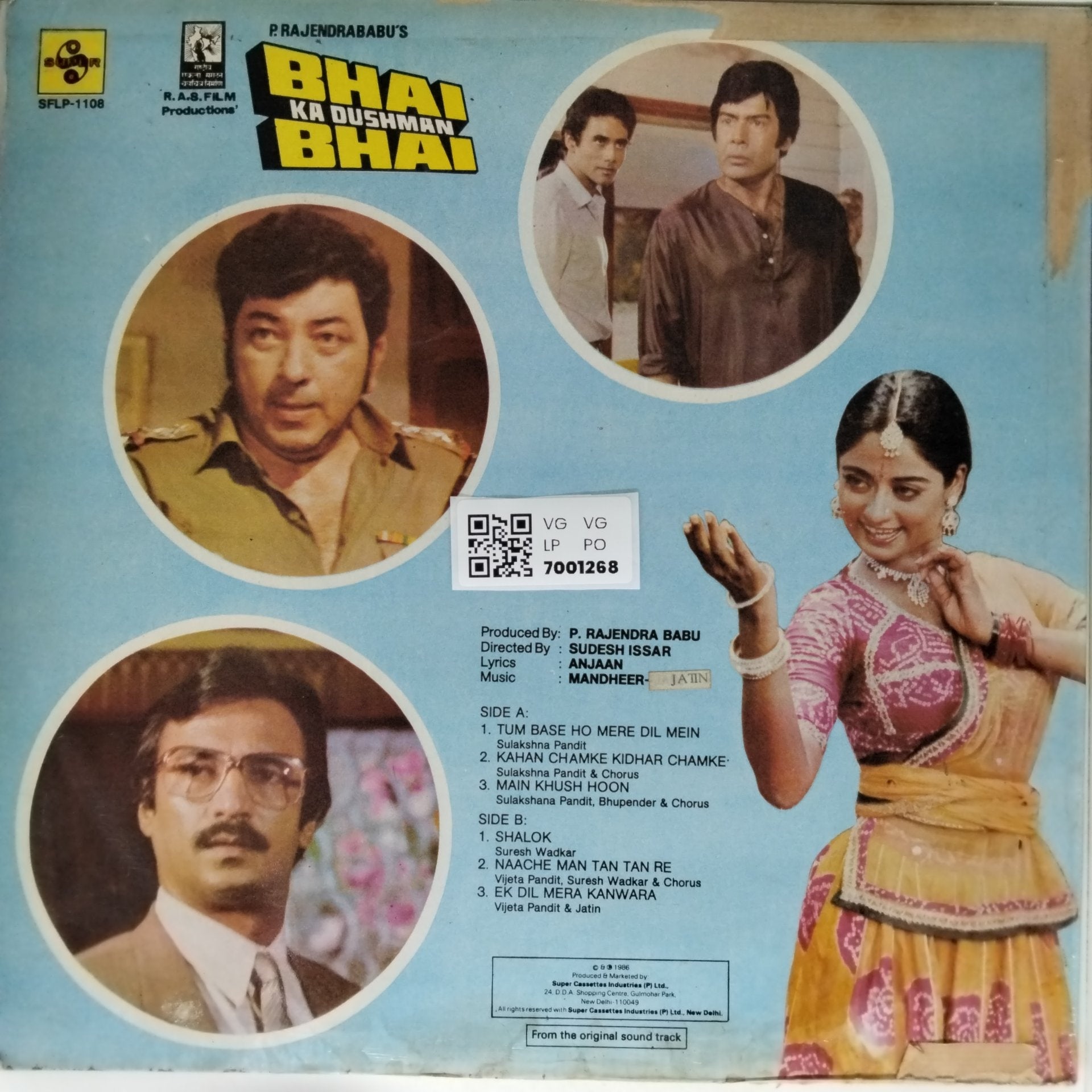 Mandheer Jain - Bhai Ka Dushman Bhai (Vinyl)