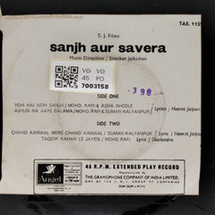 Shankar Jaikishan - Sanjh Aur Savera (45-RPM)