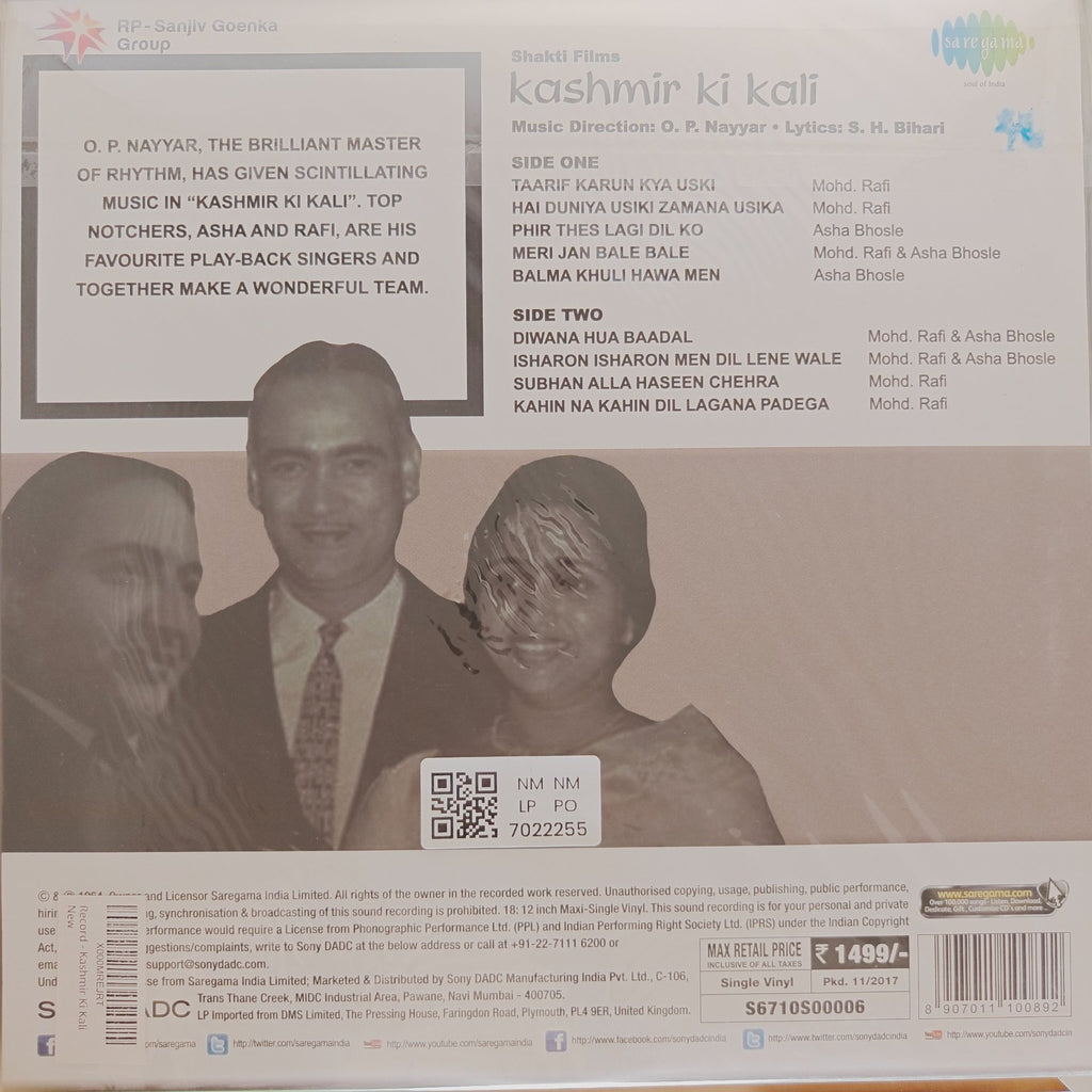O. P. Nayyar - Kashmir Ki Kali (Vinyl)