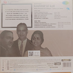 O. P. Nayyar - Kashmir Ki Kali (Vinyl)