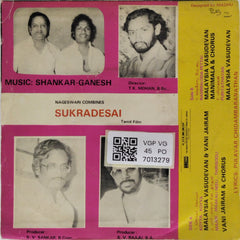 Shankar-Ganesh - Sukradesai (45-RPM)