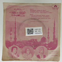 Jitin Shyam - Nigah-E-Karam (45-RPM)