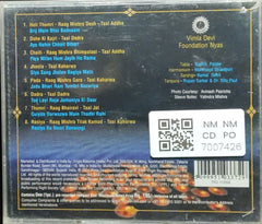 Girija Devi - Rare Songs from Benares (CD)