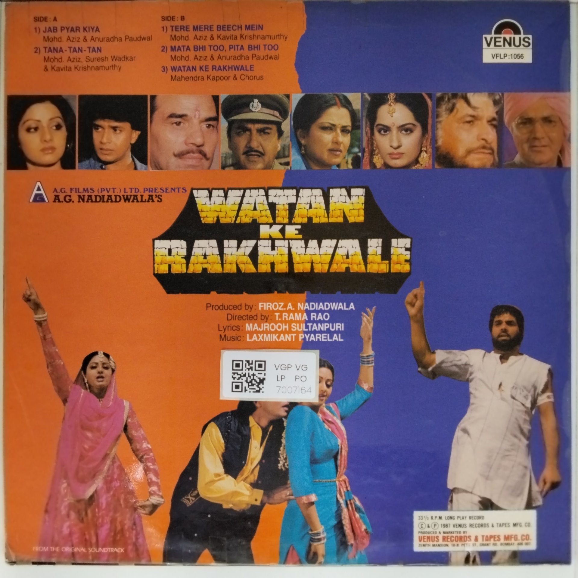 Laxmikant Pyarelal - Watan Ke Rakhwale (Vinyl)