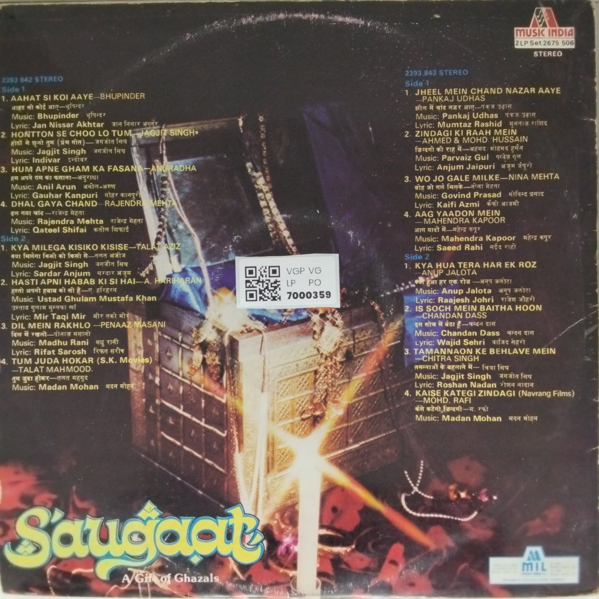 Various - Saugaat (Vinyl)