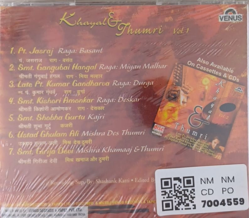 Pt. Jasraj, Smt. Gangubai Hangal, Late Pt. Kumar Gandharva, Smt. Kishori Amonkar, Smt. Shobha Gurtu, Ustad Ghulam Ali, Smt. Girija Devi - Khayal & Thumri Vol. 1 (CD)