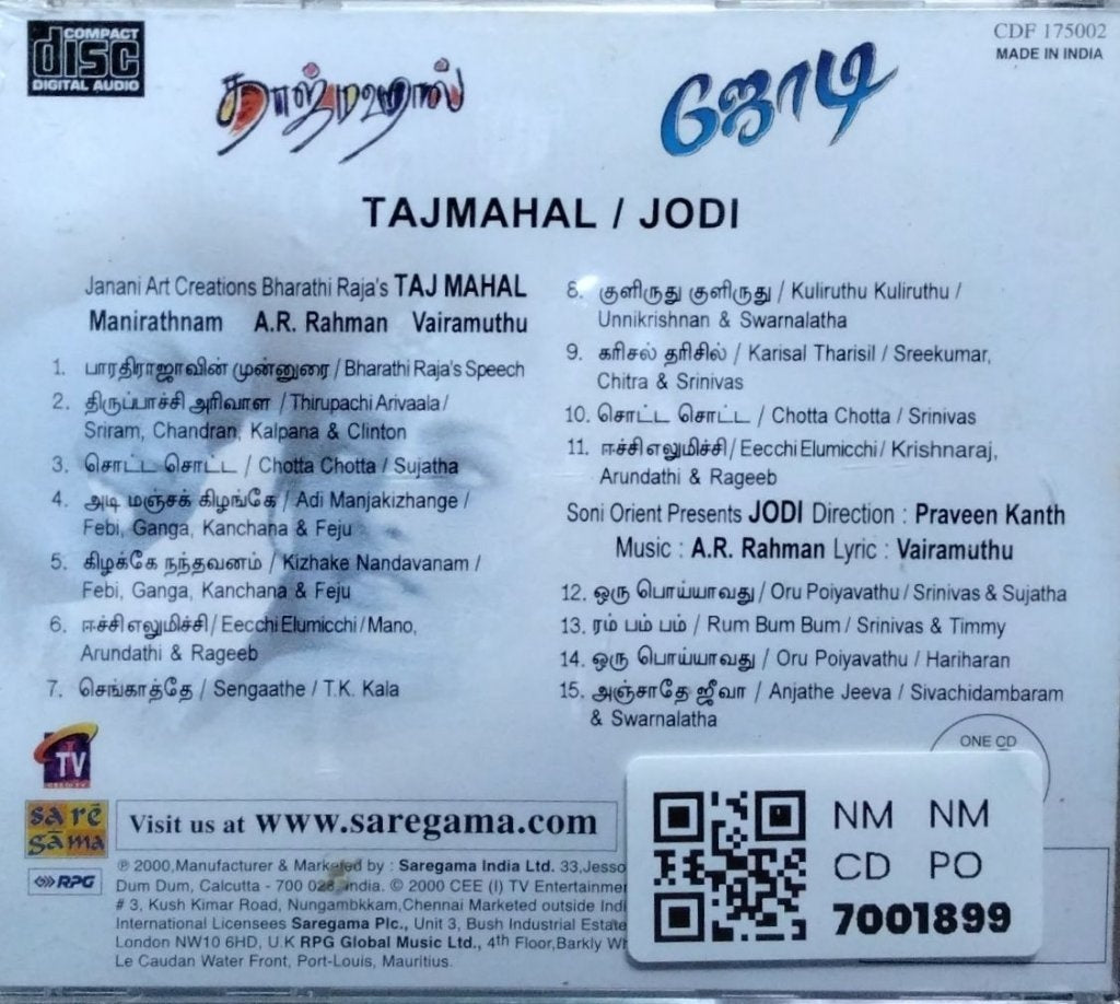 A.R. Rahman - Taj Mahal / Jodi (CD)