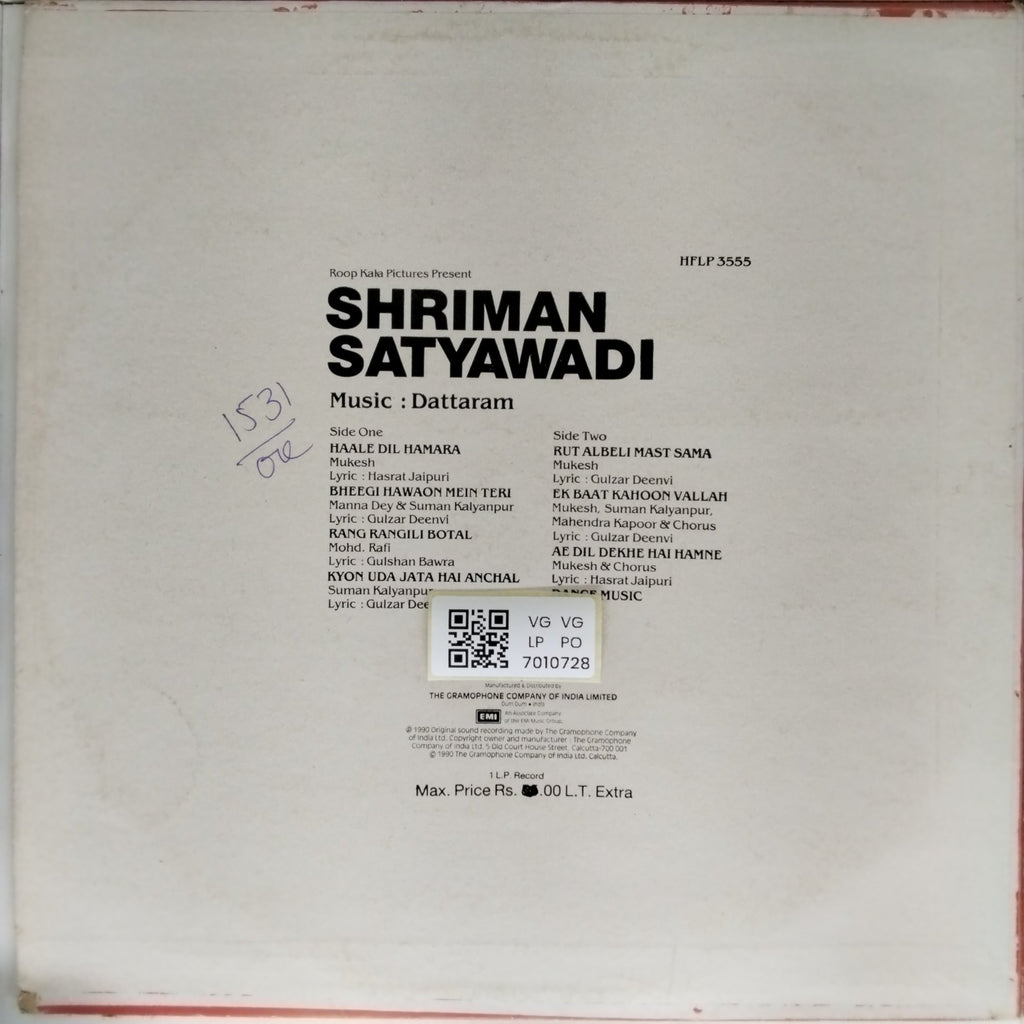 Dattaram - Shriman Satyawadi (Vinyl)
