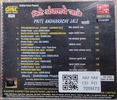 Shridhar Phadke - Phite Andharache Jale (CD)