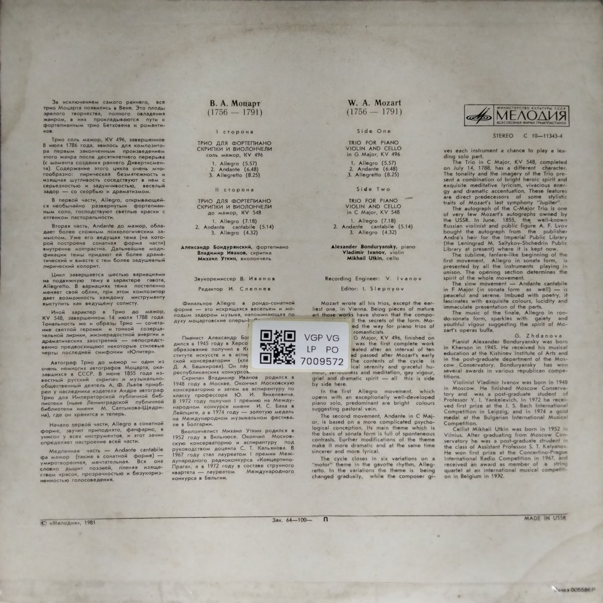 Wolfgang Amadeus Mozart - Trios, KV 496, 548 (Vinyl)