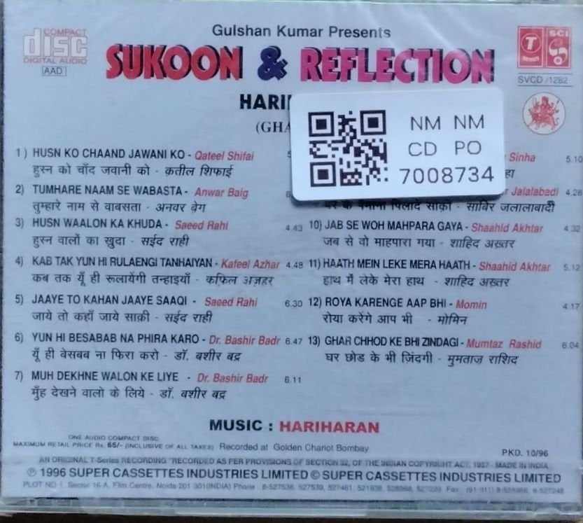 Hariharan - Sukoon & Reflection (CD)