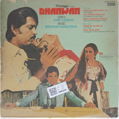 Hridaynath Mangeshkar - Dhanwan (Vinyl)