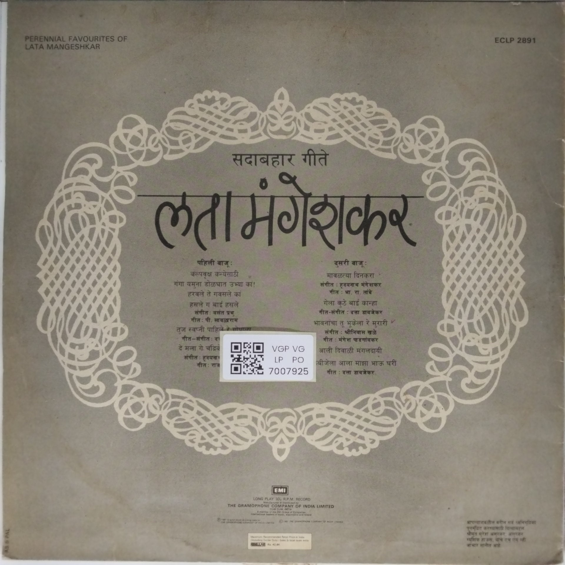 Lata Mangeshkar - Perennial Favourites of Lata Mangeshkar (Marathi) (Vinyl)