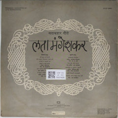 Lata Mangeshkar - Perennial Favourites of Lata Mangeshkar (Marathi) (Vinyl)