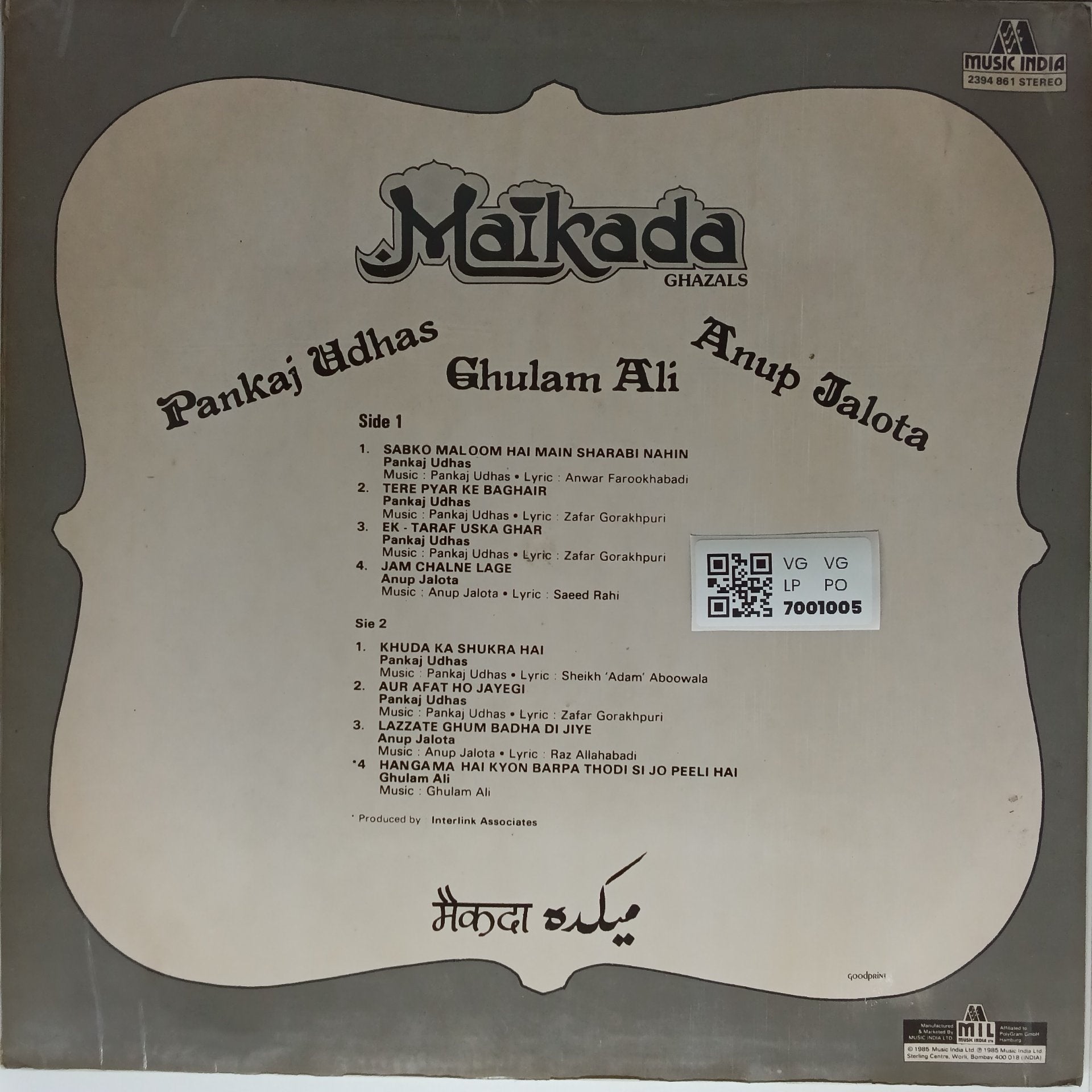 Pankaj Udhas, Ghulam Ali, Anup Jalota - Maikada Ghazals (Vinyl)