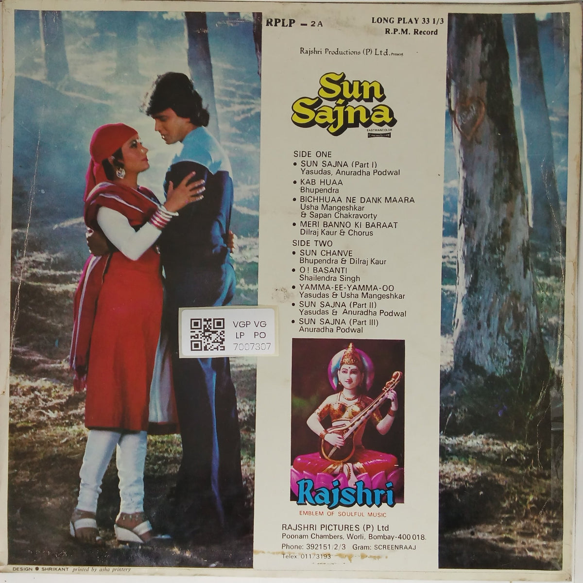 Raamlaxman - Sun Sajna (Vinyl)