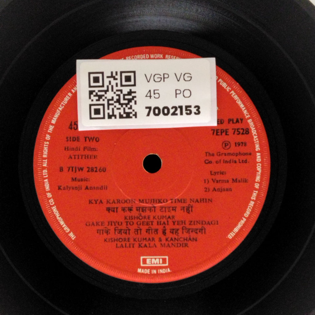 Kalyanji Anandji - Atithee (45-RPM)