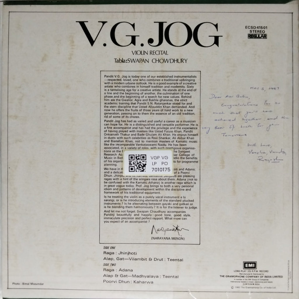 V. G. Jog - Violin Recital (Vinyl)