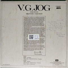 V. G. Jog - Violin Recital (Vinyl)