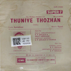Rajesh - Thunive Thozhan (45-RPM)