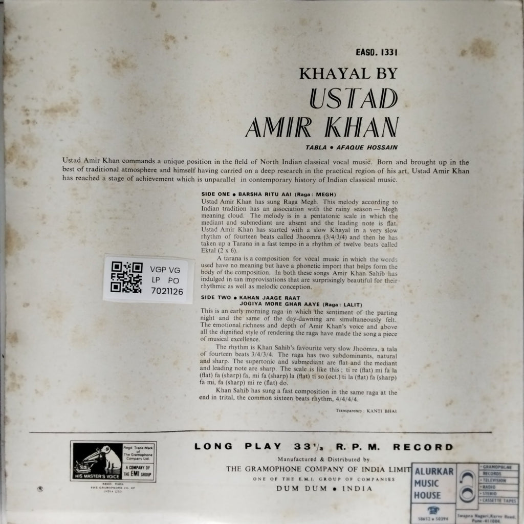 Ustad Amir Khan - Khayal by Ustad Amir Khan (Vinyl)