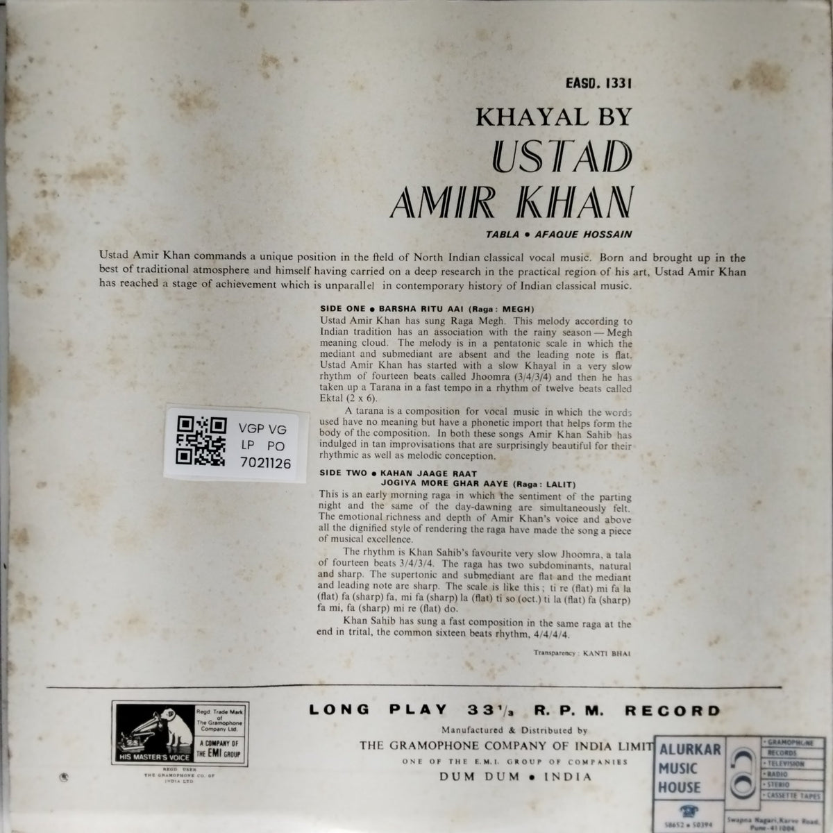 Ustad Amir Khan - Khayal by Ustad Amir Khan (Vinyl)