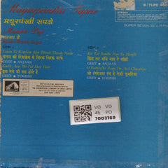 Shyam Sagar - Mayurpankhi Sapne (45-RPM)
