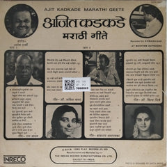 Ajit Kadkade, Ashok Patki - Ajit Kadkade Marathi Geete (Vinyl)