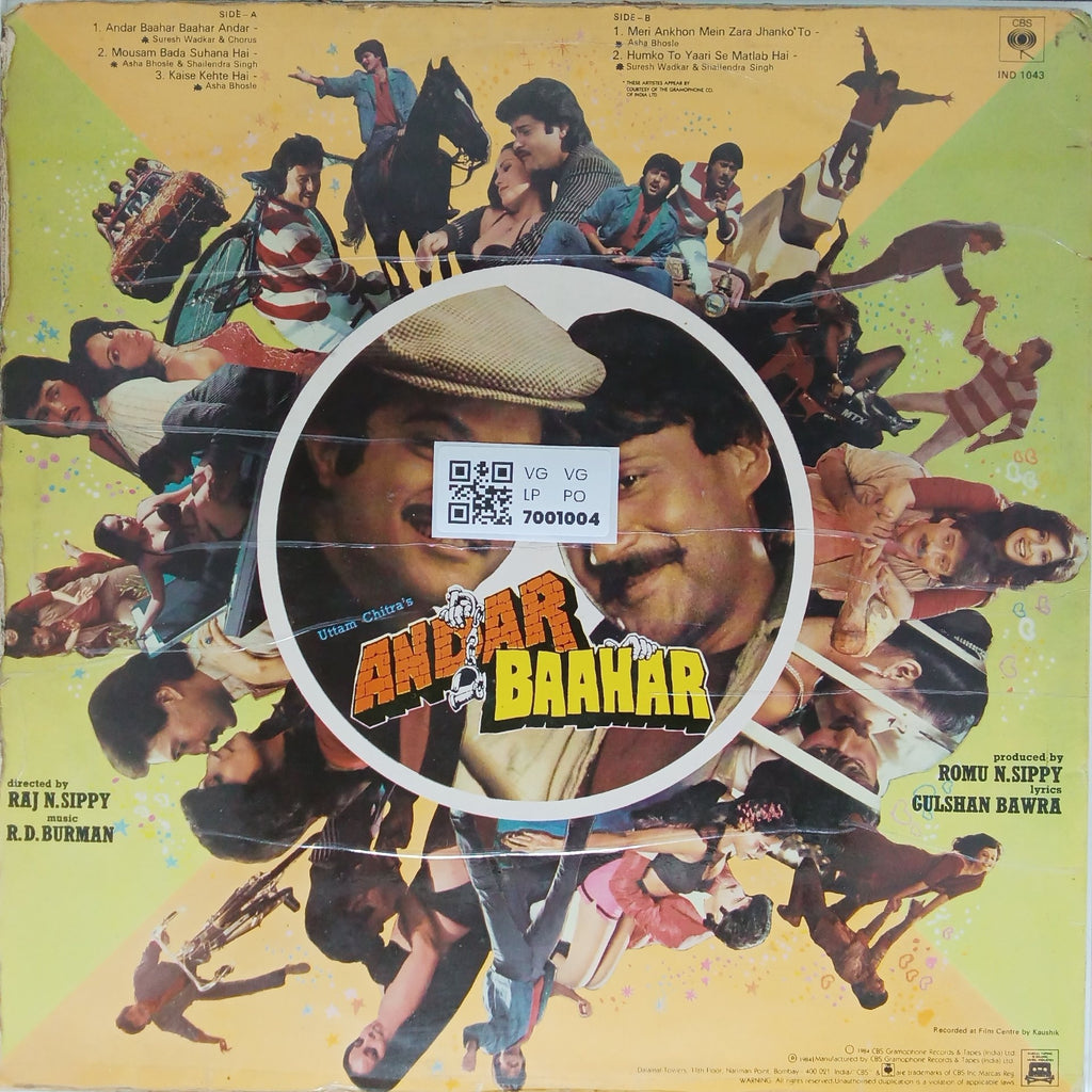 R.D. Burman - Andar Baahar (Vinyl)